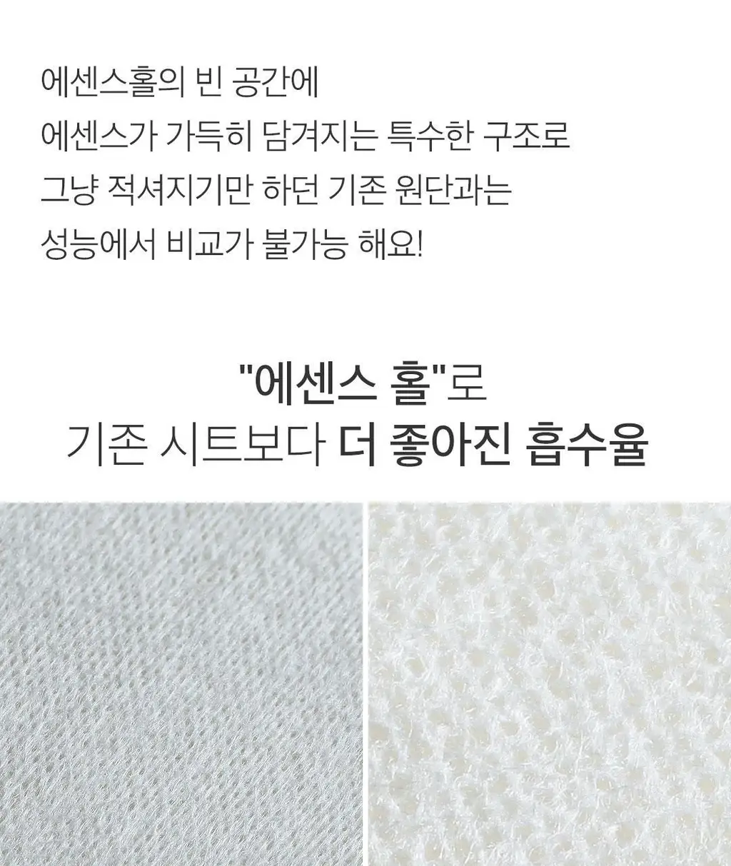 [데일리루틴/말끔정화] 아리얼 세븐데이즈 마스크 티트리 M 10매+5매 기획 상세페이지 21